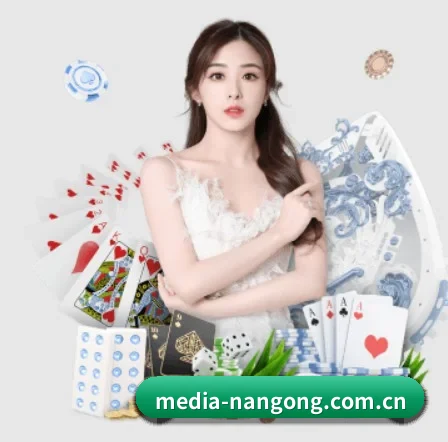 media-nangong.com.cn APP